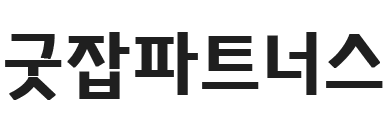 @업체명